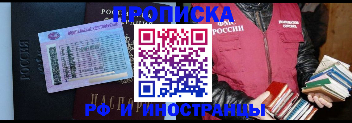 регистрация для дет. сада в Карпинске