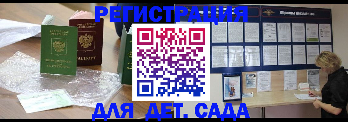 прописка от собственника в Карпинске